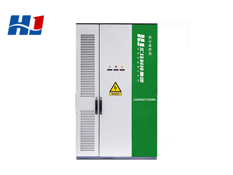 372kwh戶外柜系列工商業(yè)儲(chǔ)能系統(tǒng)