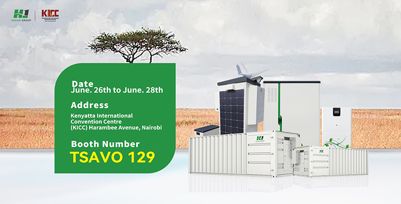 匯玨科技集團(tuán)即將亮相2025肯尼亞國(guó)際太陽(yáng)能展