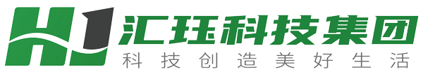 上海匯玨科技集團(tuán)股份有限公司 