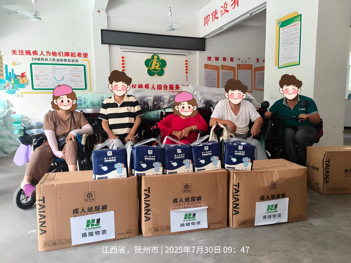 匯玨科技集團(tuán)助力“急脊可衛(wèi)助殘護(hù)理包”項(xiàng)目落地江西