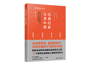  匯玨網(wǎng)絡(luò)入選《創(chuàng)新創(chuàng)業(yè) 活力四射——新時(shí)代創(chuàng)新型企業(yè)攻堅(jiān)克難實(shí)踐案例》 