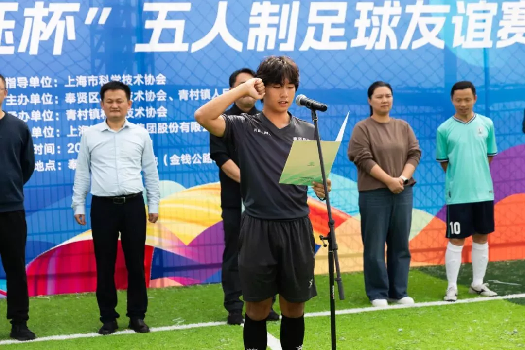 第八屆“匯玨杯”五人制足球圓滿落幕