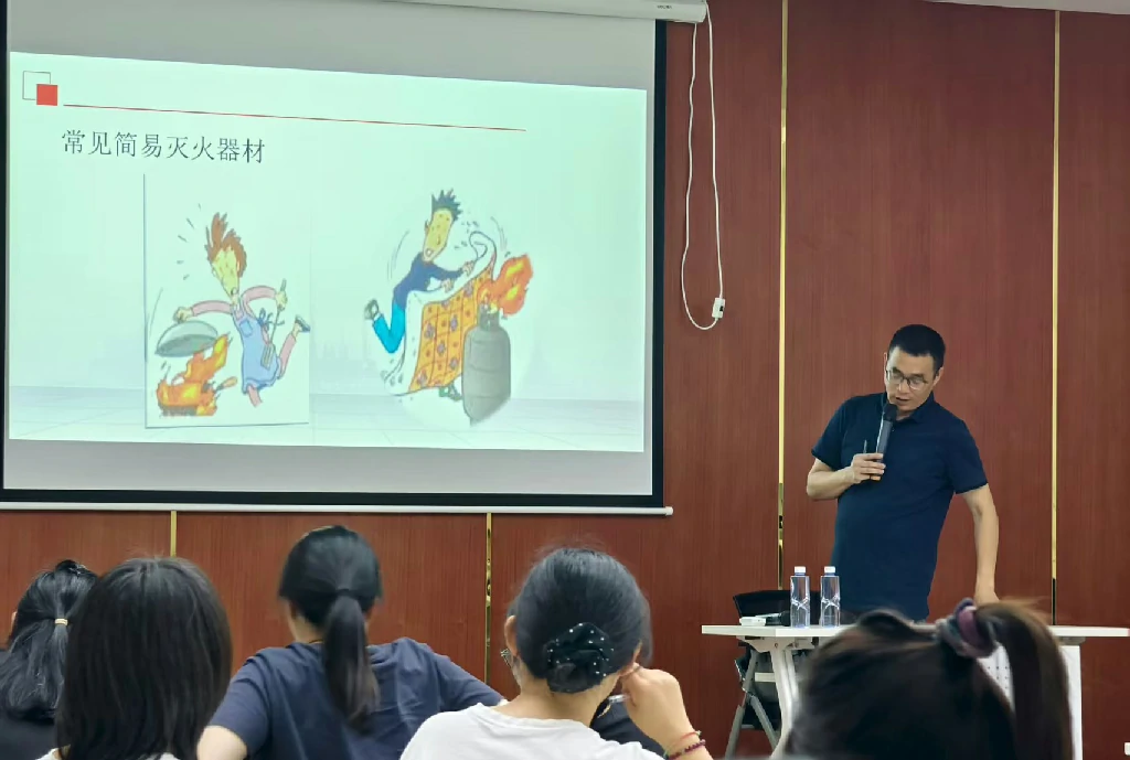 關(guān)注消防 · 珍愛生命