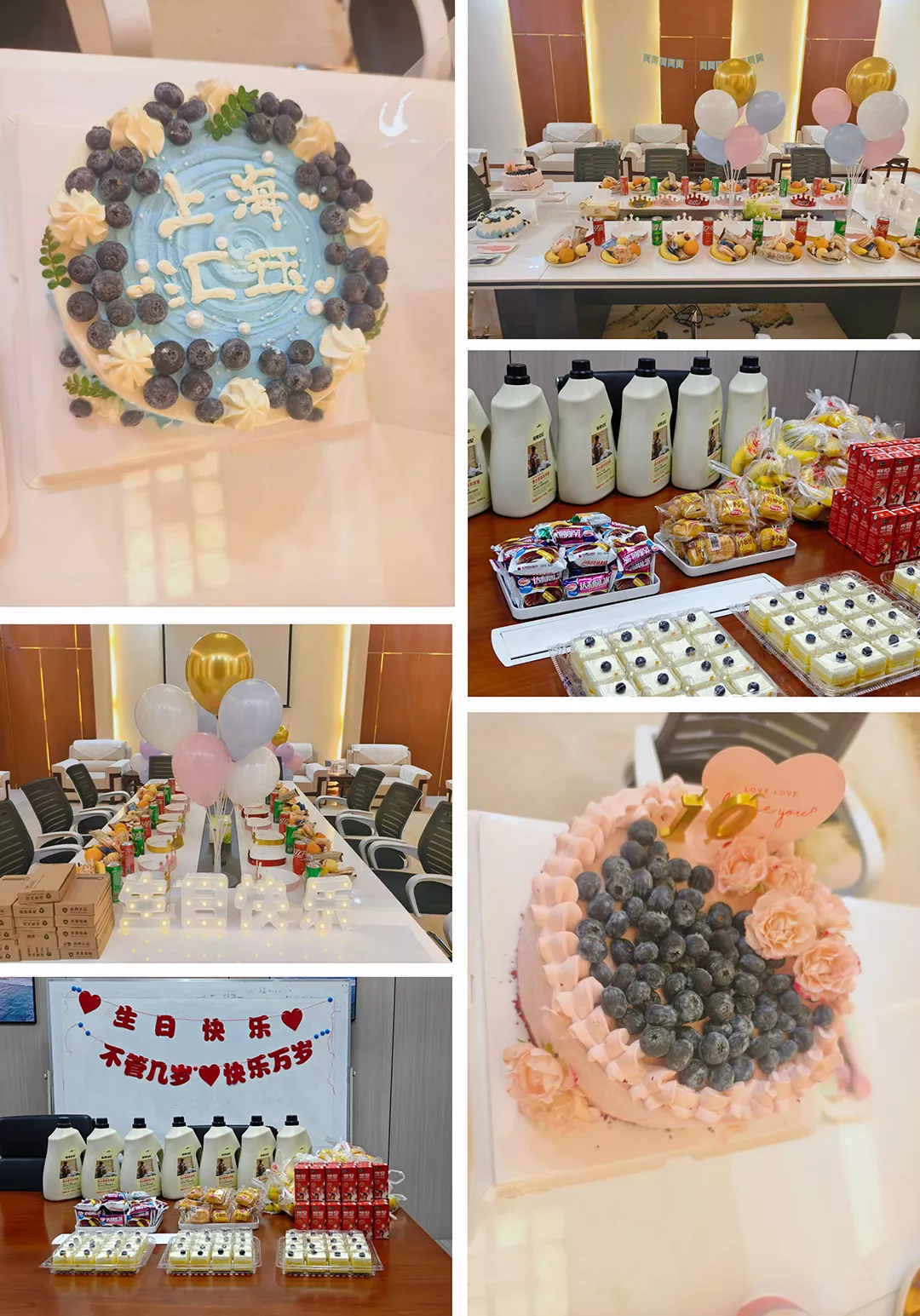 秋暖拾光，悅慶生辰 ‖ 匯玨科技集團10月員工生日會