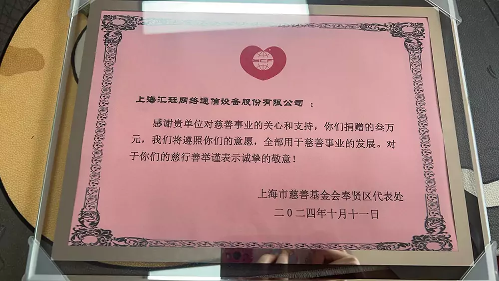 愛心傳遞，匯玨集團溫情探訪受助大學生家庭